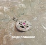 Амулет Звезда Пентаграмма 